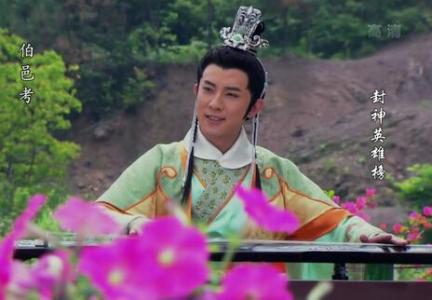 伯邑考扮演者 伯邑考扮演者有什么特点 伯邑考扮演者