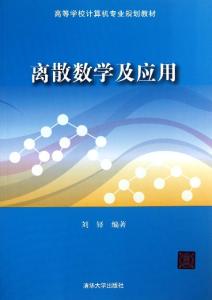 软件工程原理与应用 计算机软件工程管理及应用研究