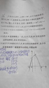 高一函数综合题 一道函数综合题