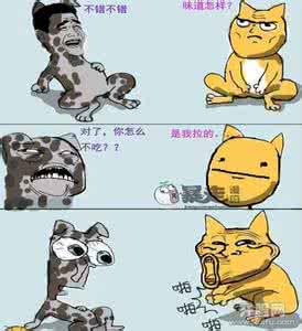 ps恶搞图片笑死人 恶搞漫画：笑死人不偿命
