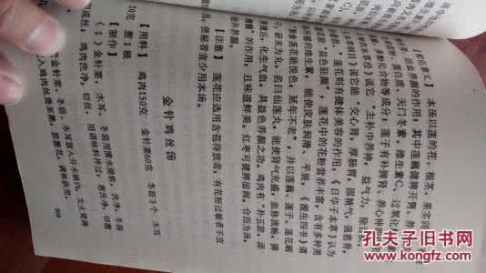 8款汤谱任你选