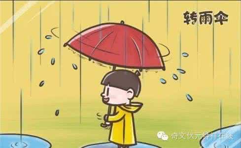 那年春天我很快乐 那年，我们都很快乐