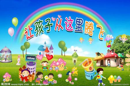 端午节放假安全讲话稿 2016年六一儿童节放假安全教育讲话稿