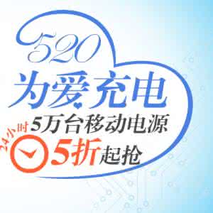 恋爱招数 8招数迅速为爱充电