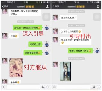 暧昧阶段男人的心理学 从建立吸引到暧昧阶段最科学的聊天话术