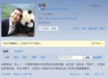 央视新闻频道直播 央视新闻频道直播凤凰 凤凰新闻怎么订阅频道?