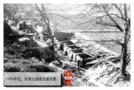 蔷靖潞影洛阳新闻 洛阳旧影·1983年
