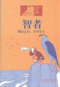 告诫50岁的男人别出轨 智者这样告诫男人。。。