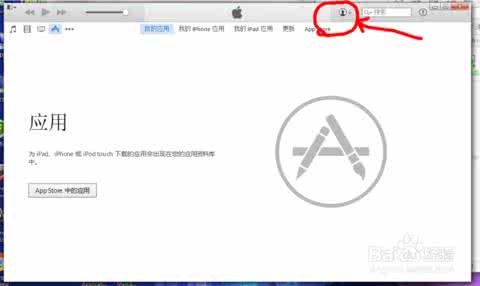 消费中国怎么取消订阅 iTunes中如何取消订阅