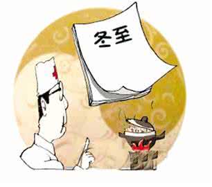 黑道学生4病魔缠身 冬病冬防 警惕病魔“偷袭”