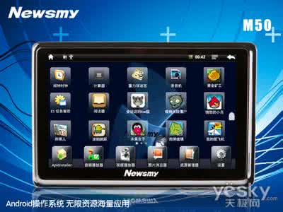 智能mp5 智能mp5 mp5价格