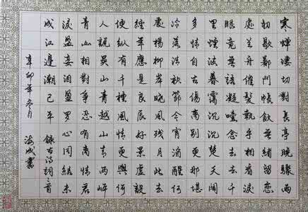 硬笔书法什么时候学 硬笔什么时候成了书法？