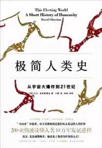 谨慎乐观 希望与历史间 谨慎的乐观着 | 深港书评好书15种