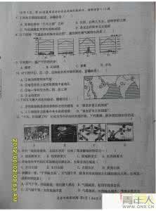 龙岩家校成绩查询 福建龙岩中考成绩查询 福建龙岩2013年中考地理试题及答案