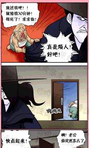 男性勃起功能障碍原因 嘿咻时男性不能勃起是什么原因