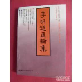 初二语文上下册目录 《王多让医学心悟录》(上下册) 王多让  著