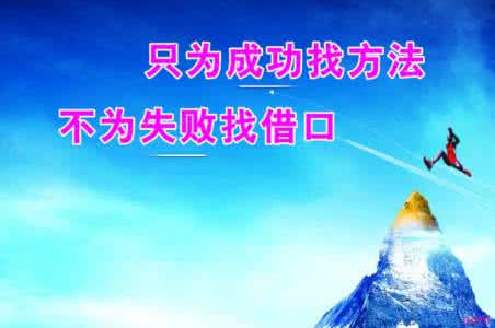 励志格言经典语录 一生经典励志格言集锦