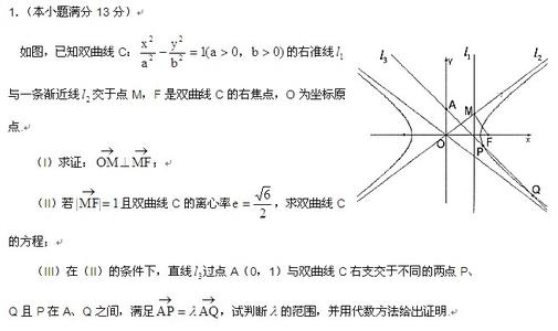 高考数学函数压轴题 高考压轴题中的几类特殊函数