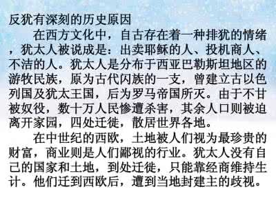 安妮的日记读后感 安妮的日记读后感400字范文