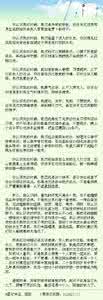 女生说很高兴认识你 当你认识我的时候（女生要看，男生更要看）