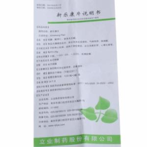 新乐康片副作用有哪些 新乐康片说明书上写了有什么副作用吗