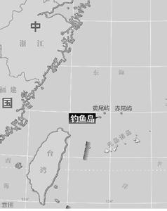 钓鱼岛地理位置图 钓鱼岛的位置 钓鱼岛地理位置图