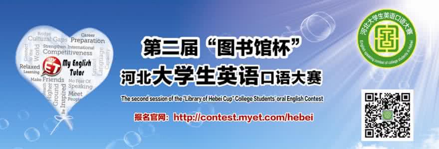 大学生【电话中的英语服务语汇总】
