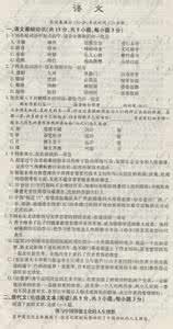 小升初语文试卷及答案 1952-1999年全国高考试卷及答案-语文-pdf版