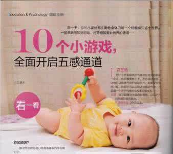 父母必读杂志官网 父母必读杂志怎么样 【父母必读】你知道你的孩子为什么会过敏吗？