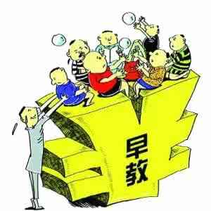 普陀区早教中心报名 关注 | 醒醒嘿，你还在盲目给孩子报早教班吗？