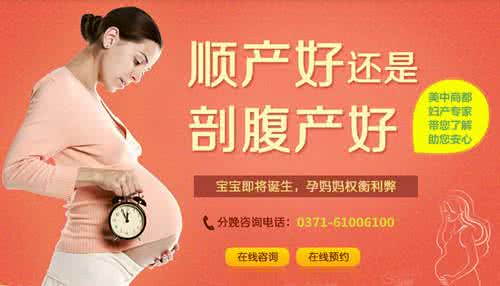 四海八荒 无痛分娩顺产多少钱 无痛分娩 四海八荒第一顺产神器!