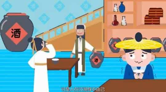 酒量不好如何应酬 酒量不好能练出来吗？动画片来告诉你