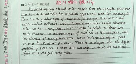 2007辽宁高考数学 2007年辽宁高考优秀作文：我能（5）作文900字