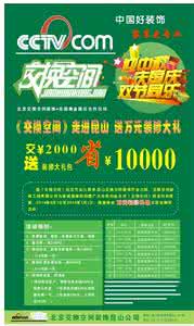 交换空间报名 交换空间报名 怎么样才能报名交换空间和网络交换空间呢_交换空间报名