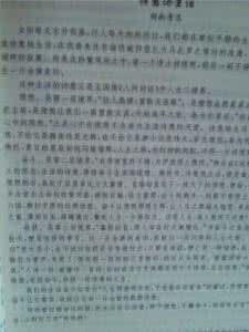 我真高兴作文400字 我真高兴 我真高兴作文600字