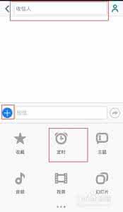 小米定时短信怎么取消 小米手机怎么定时发短信
