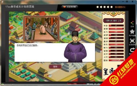 皇帝寿命为什么都很短 中国皇帝寿命列表