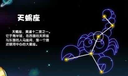 2014年天蝎座今日运势 天蝎座2014年2月23日运势
