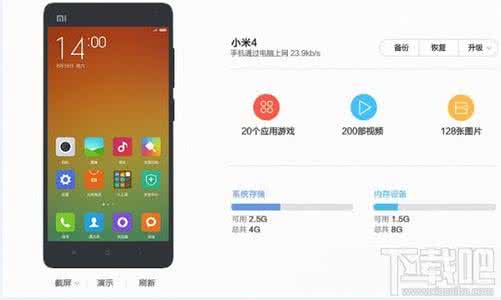 小米2s如何刷回miui6 miui6如何刷回miui5？