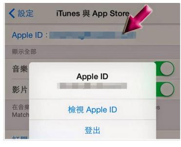 手机连不上电脑怎么办 App Store连不上怎么办？