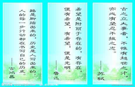 二年级数学乘除法口算 名人名言 二年级数学表内乘除法