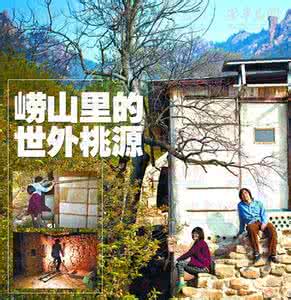小伙隐居嵩山 80后小伙隐居嵩山 80后小伙做农业，一年带富百户农，乡村旅游机会大
