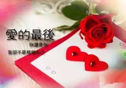 爱到最美是陪伴 一辈子,有人陪伴,有人可依, 就是最美!