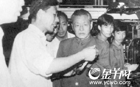 1979年习仲勋称“拼老命我们也要干”是怎么回事？