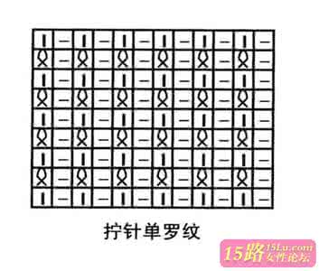 常用棒针花样编织图解 【棒针编织小技巧】常用的