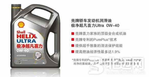 如何辨别壳牌机油真假 如何辨别壳牌机油的真假