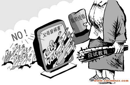 白玉菇吃着发苦能吃不 不磨不成玉，不苦不成人