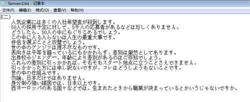 市场营销自荐信范文 市场营销自荐信范文 市场营销专业 自荐信范文