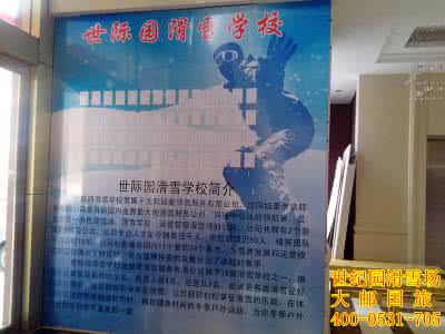 济南办公室装修 济南旅游注意事项 济南装修注意事项