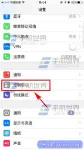 允许dhcp 访问控制 访问控制允许源 苹果iPhone7锁屏允许访问控制中心方法